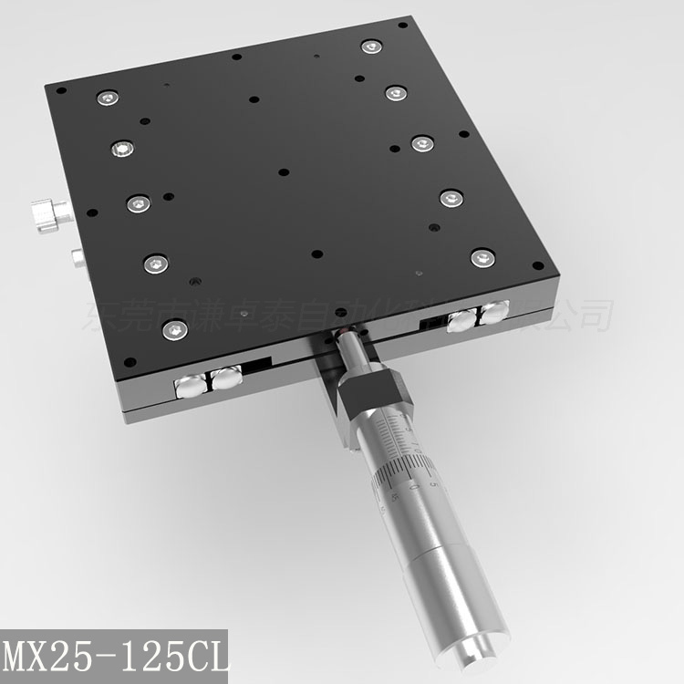 MX25-125CRL