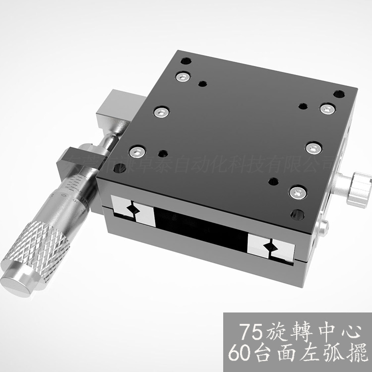 MXG60-75RL