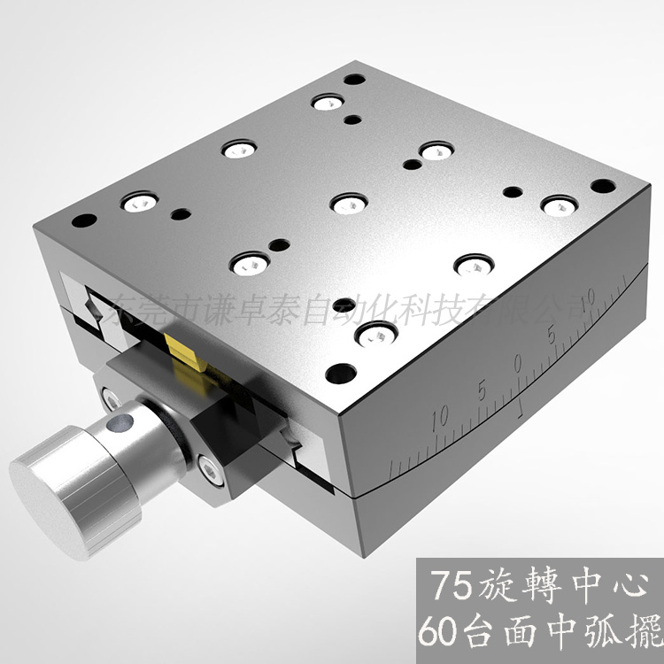 MXG60-75C