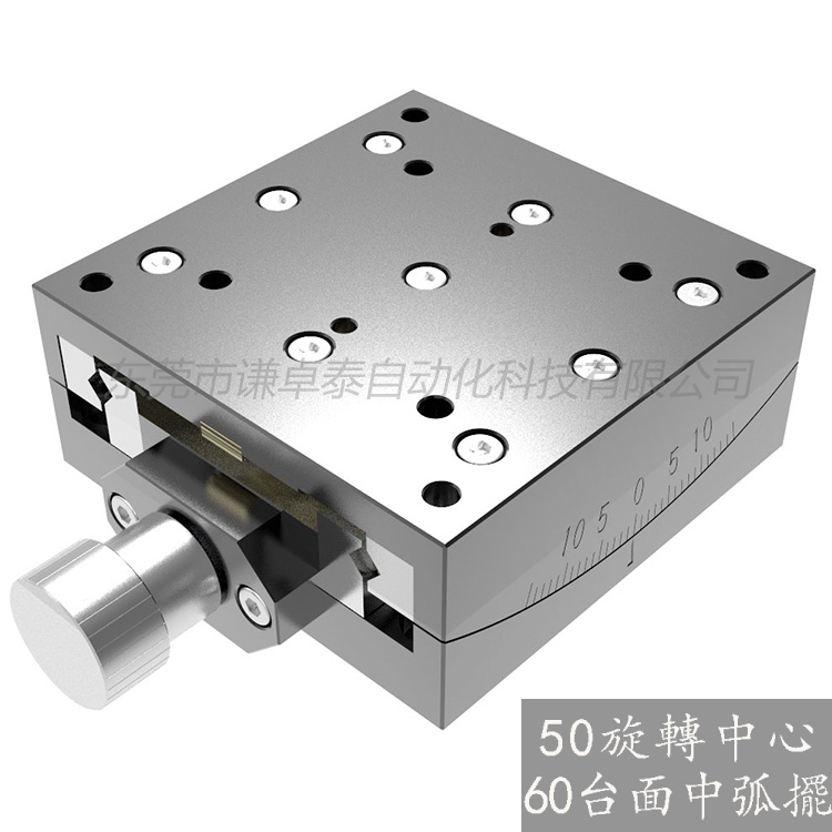 MXG60-50C
